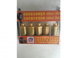 產(chǎn)品展示